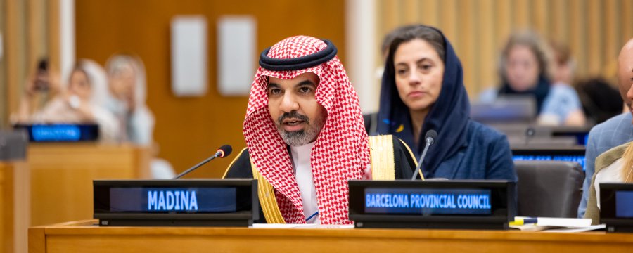 مشاركة الهيئة في المنتدى السياسي رفيع المستوى 2025