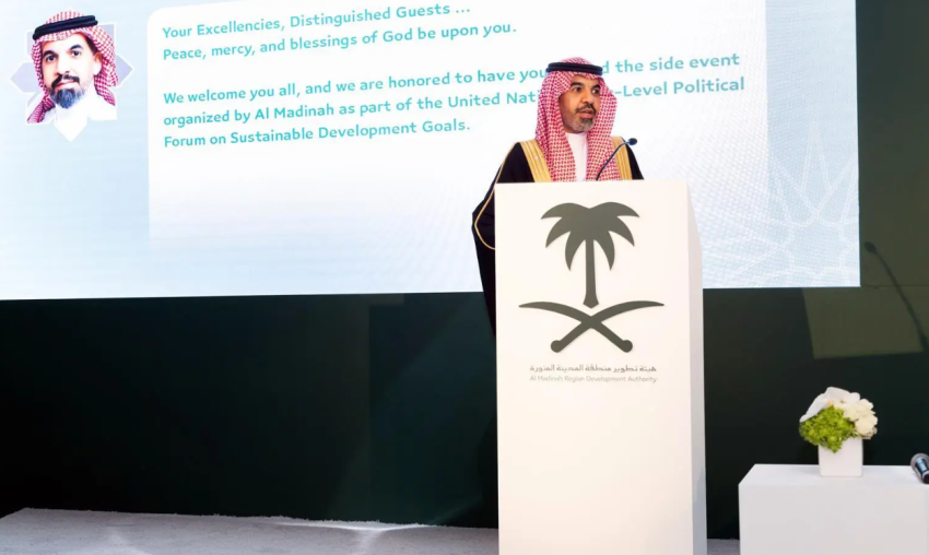 أمين منطقة المدينة المنورة يفتتح فعالية خاصة ضمن برنامج المنتدى السياسي رفيع المستوى 2025 بنيويورك