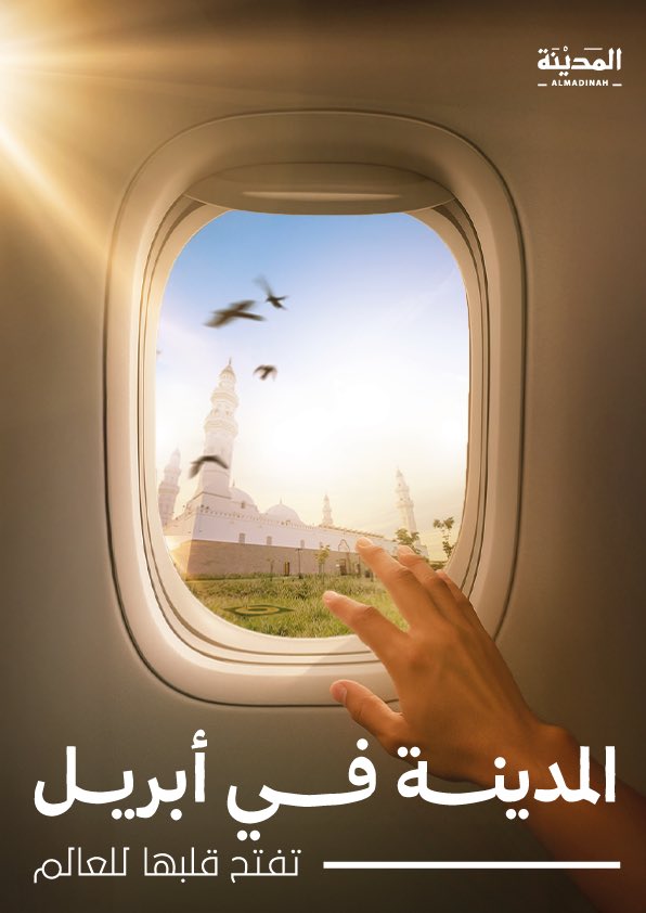 إصدار العدد الأول من مجلة "روح المدينة"