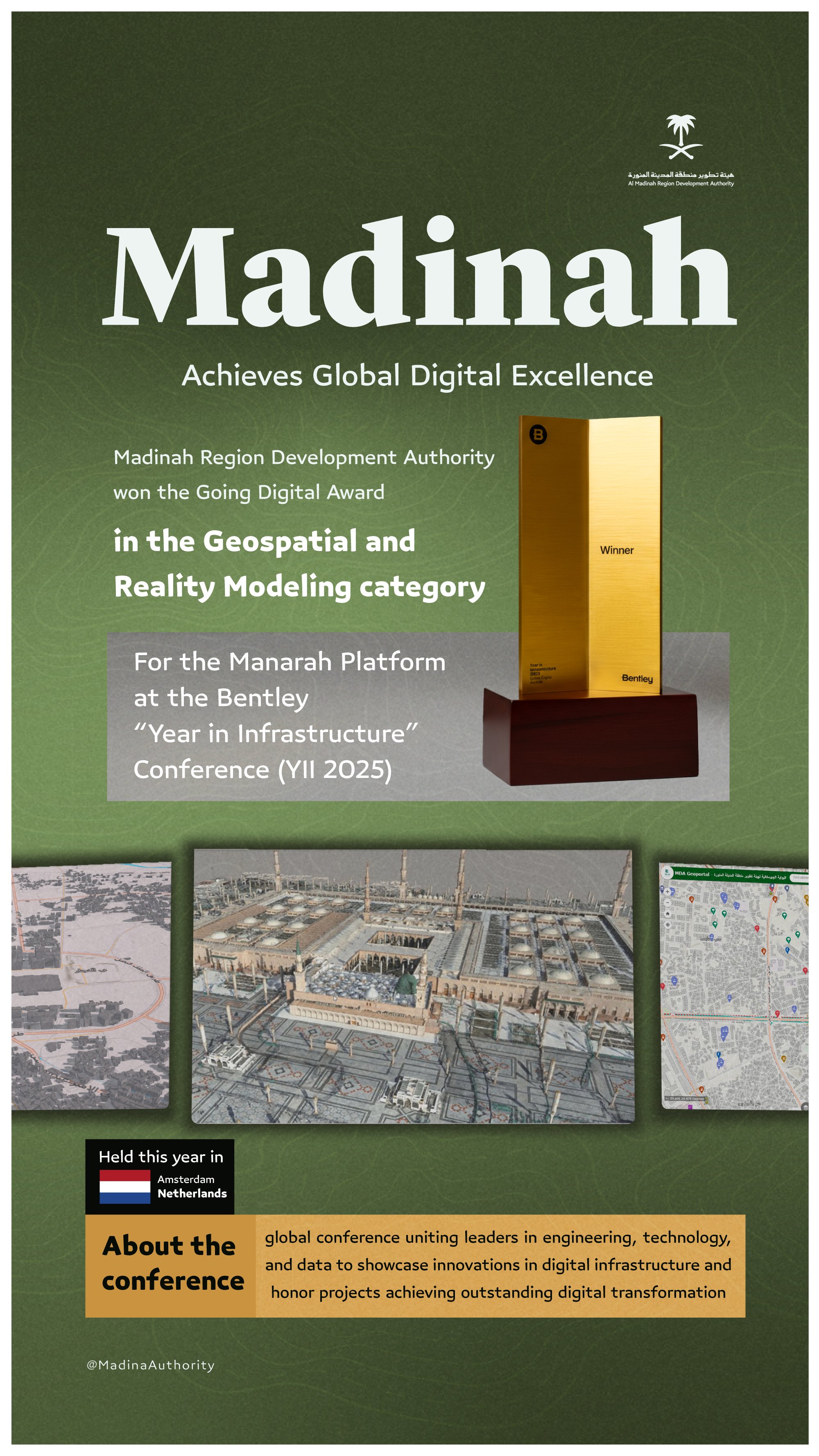 المدينة المنورة تفوز بجائزة عالمية عن منصة "منارة" في مؤتمر البنية التحتية 2025 بأمستردام