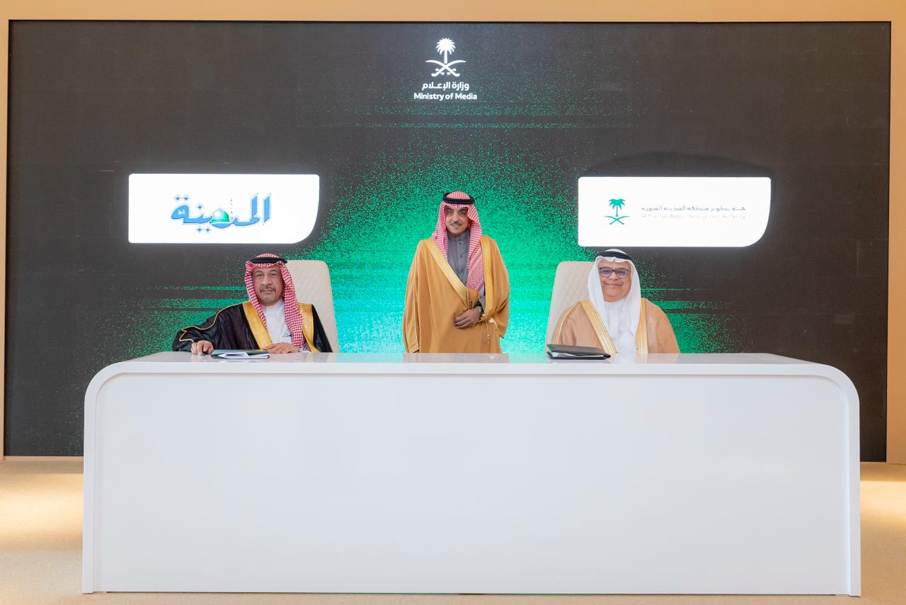وزير الإعلام يرعى توقيع عدد من اتفاقيات الشراكة ضمن المرحلة الأولى من برنامج تطوير المؤسسات الصحفية