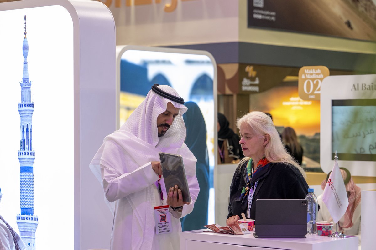 هيئة تطوير منطقة المدينة المنورة تحصد جائزة "العرض الأميز" في سوق السفر العالمي (WTM)