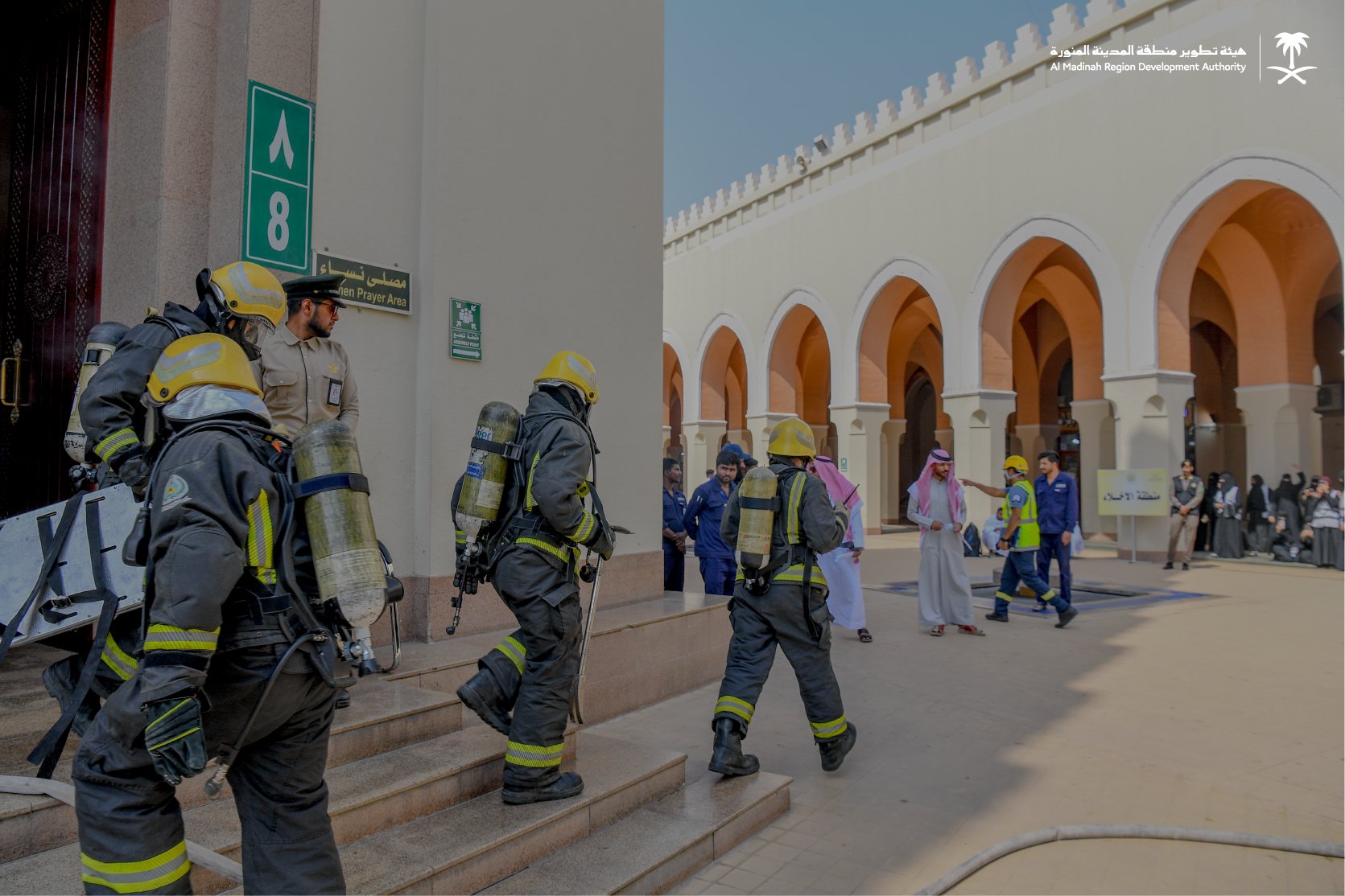 هيئة تطوير المدينة تنفذ فرضية إخلاء مسجد ميقات ذي الحُليفة بالتعاون مع الدفاع المدني