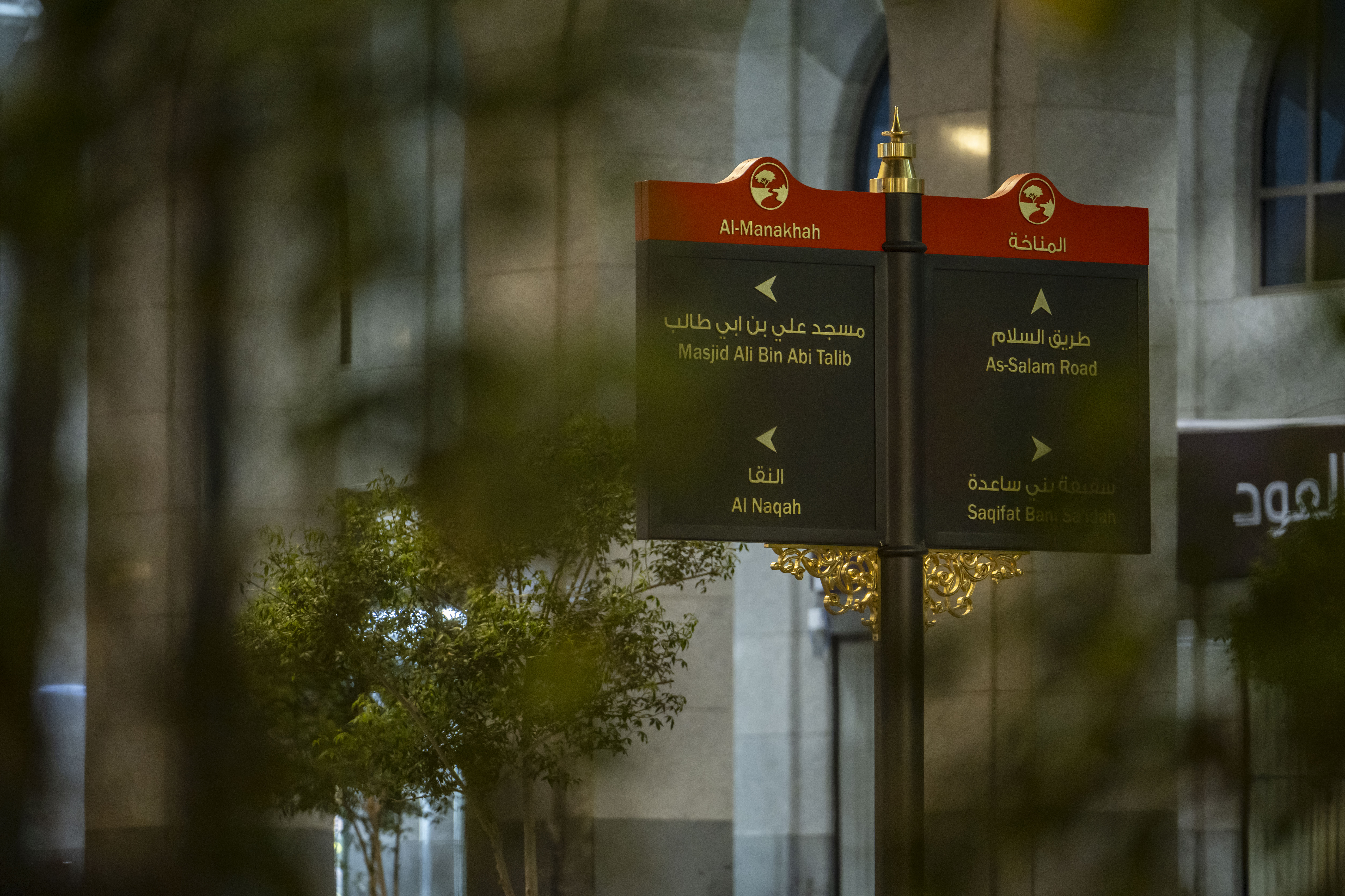تطوير منظومة الإرشاد في المنطقة المركزية